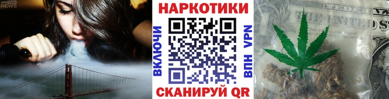 Купить наркотики цена Краснозаводск APVP Амфетамин ГАШИШ omg сайт Меф мяу мяу Марихуана