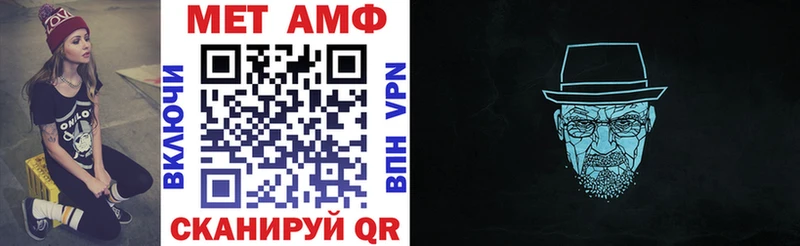 Amphetamine Premium  закладка  Краснозаводск 