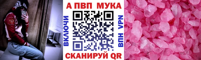 продажа наркотиков  Краснозаводск  Alfa_PVP Соль 
