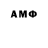 АМФЕТАМИН 98% _ zelton_