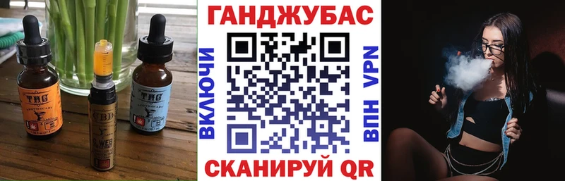 Еда ТГК марихуана  Краснозаводск 