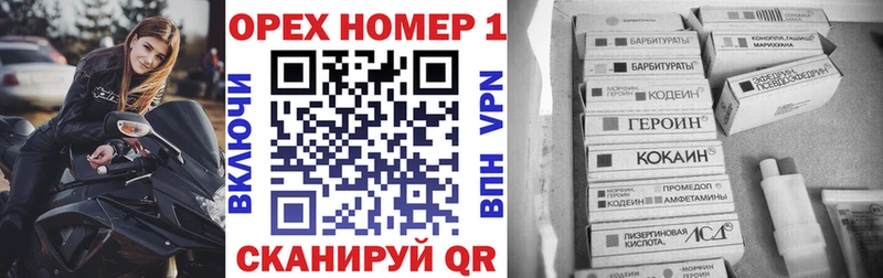 как найти   Краснозаводск  Кокаин Перу 