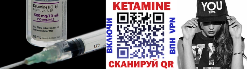 где продают наркотики ссылка на мегу вход КЕТАМИН VHQ Краснозаводск
