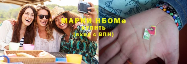 гашиш Балабаново