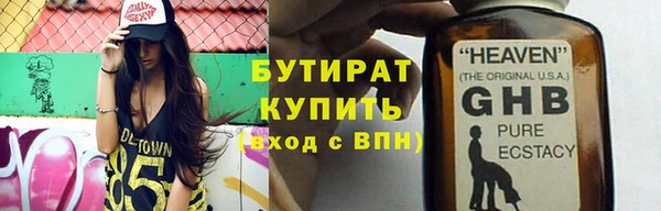 прущие крисы Баксан