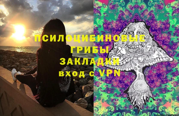 MESCALINE Балахна
