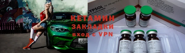 MESCALINE Балахна