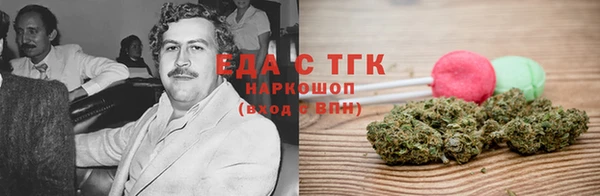 гашиш Балабаново