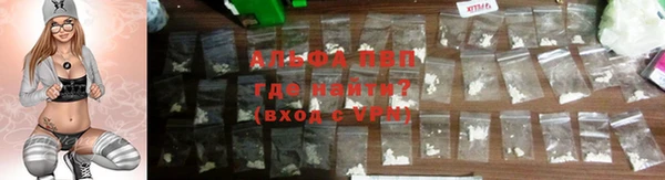 гашиш Балабаново
