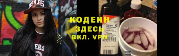 MESCALINE Балахна