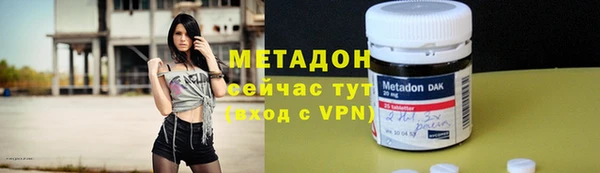 MESCALINE Балахна