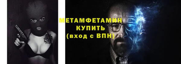 прущие крисы Баксан