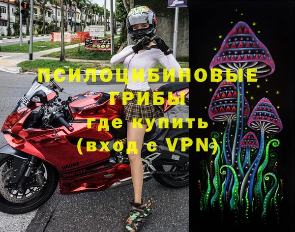 MESCALINE Балахна