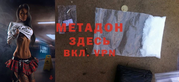 гашиш Балабаново
