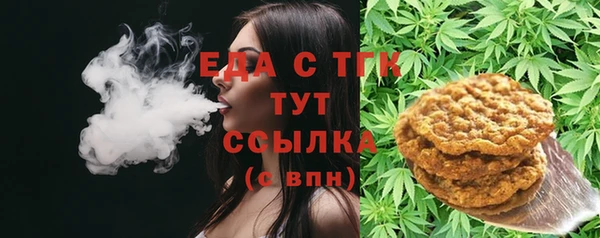 MESCALINE Балахна