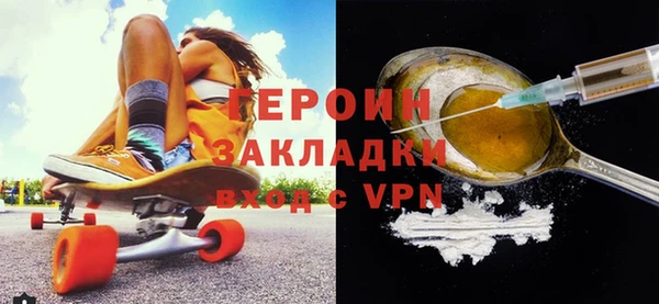 MESCALINE Балахна