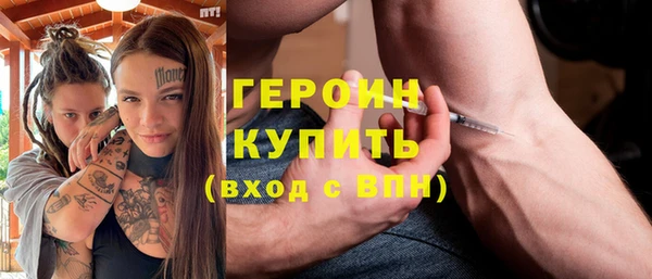гашиш Балабаново