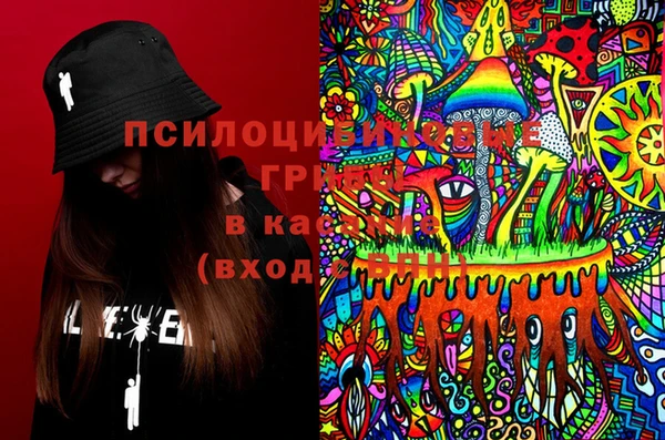 MESCALINE Балахна