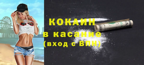 гашиш Балабаново
