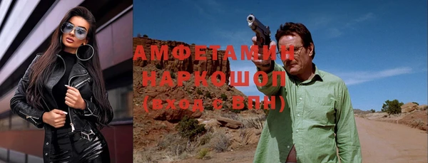 MESCALINE Балахна