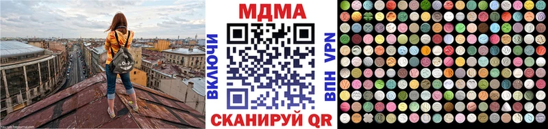 MDMA кристаллы кракен ССЫЛКА Краснозаводск закладки