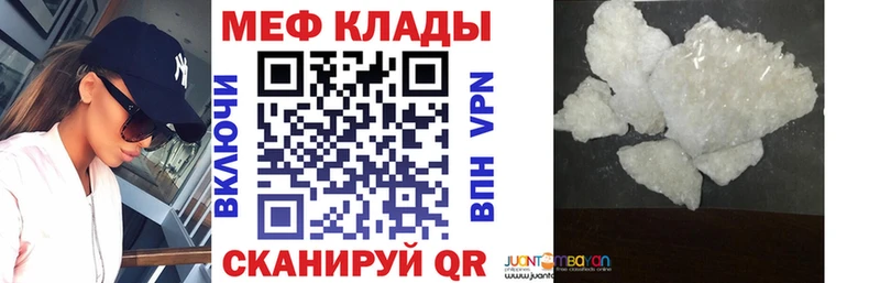 Мефедрон VHQ  Краснозаводск 