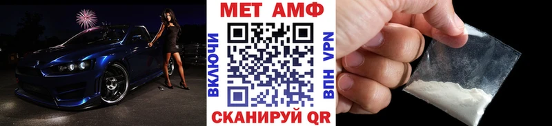 Метамфетамин витя Краснозаводск