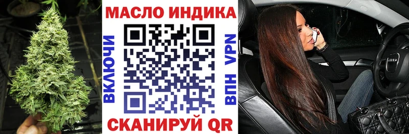 где можно купить наркотик  MEGA зеркало  Дистиллят ТГК жижа  Краснозаводск 